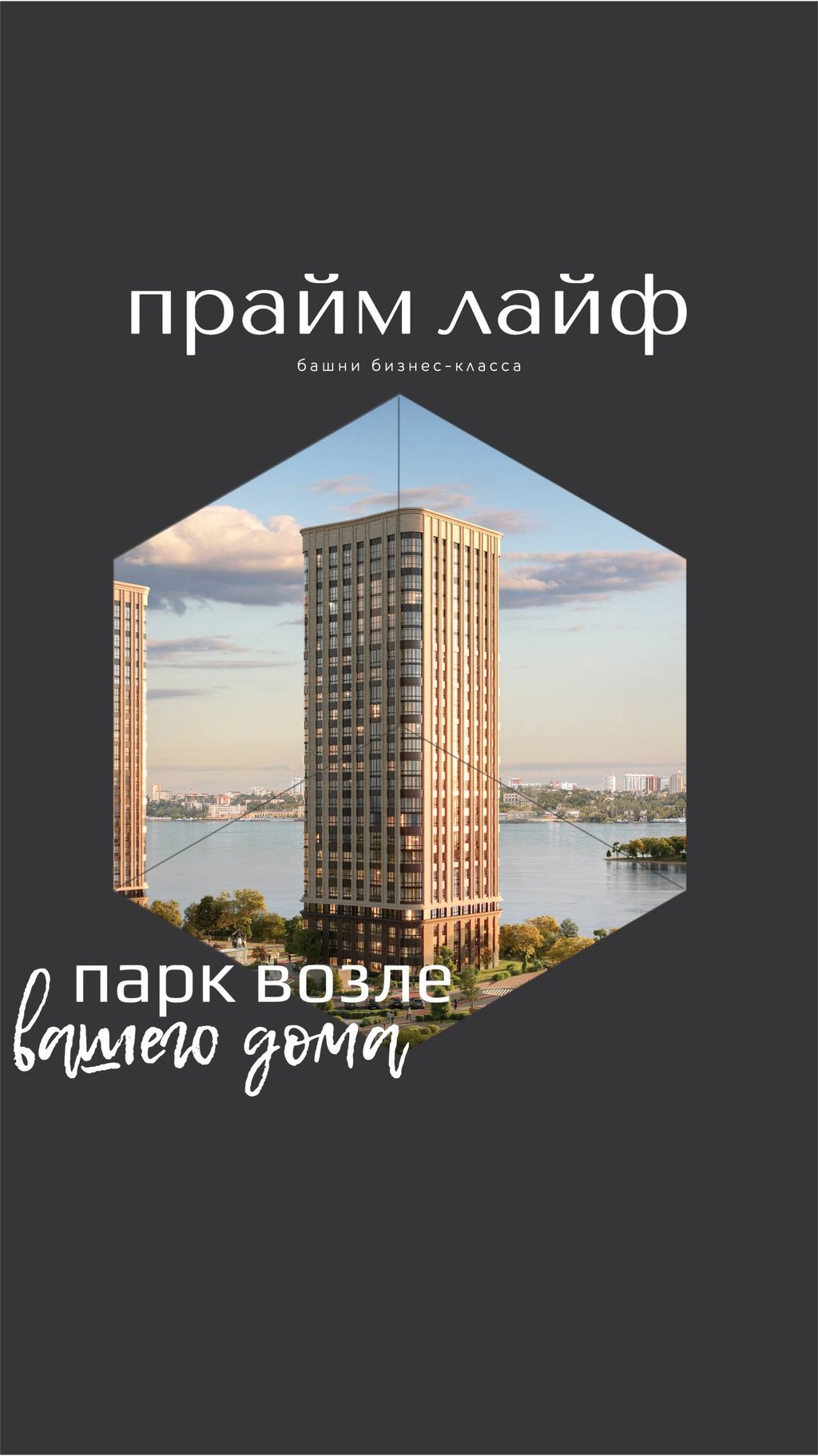 Архитектура
