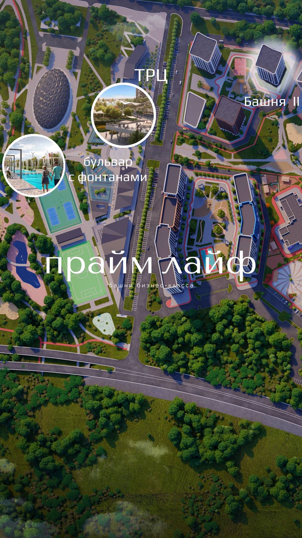 Благоустройство